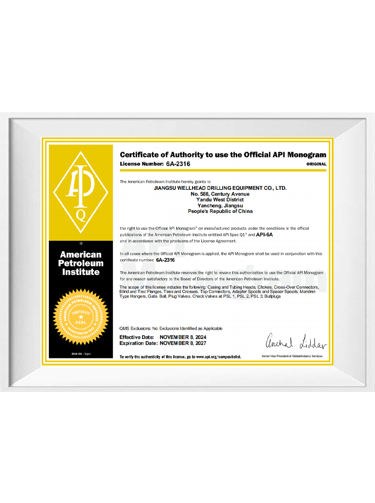 API Certificate