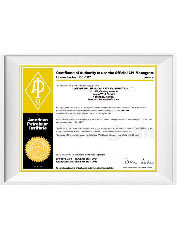 API Certificate